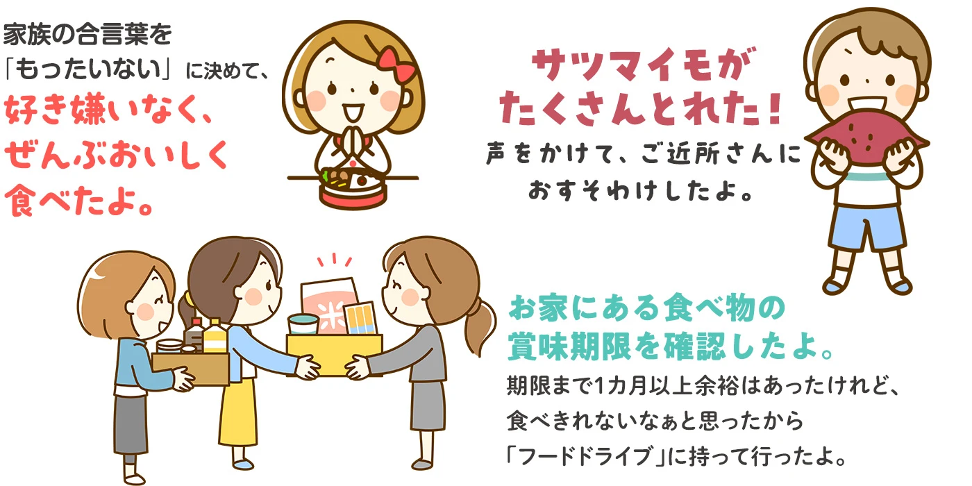 活動例