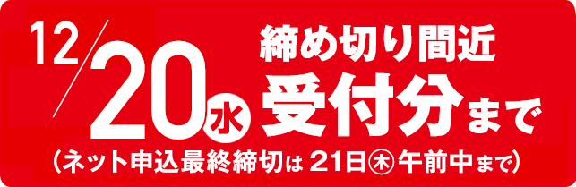 年賀状印刷申し込みについて｜生活協同組合コープしが