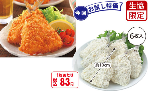 商品画像