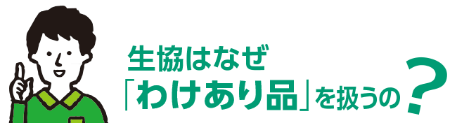 バイヤーのイラスト