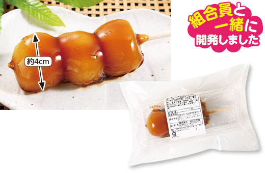 商品写真