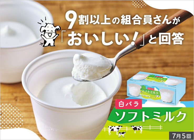 今週の特集