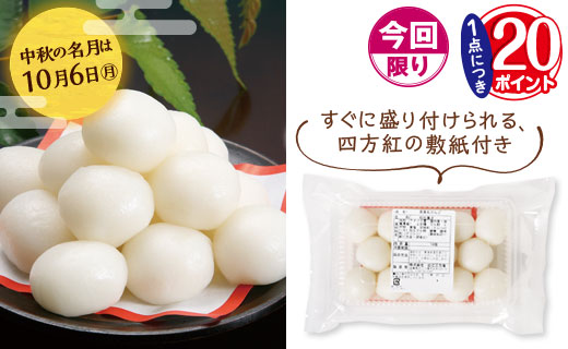 商品写真