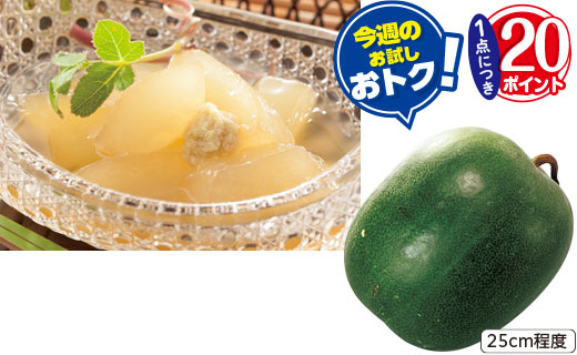 商品写真