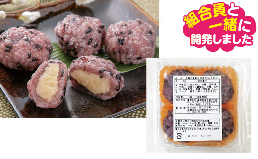 商品写真