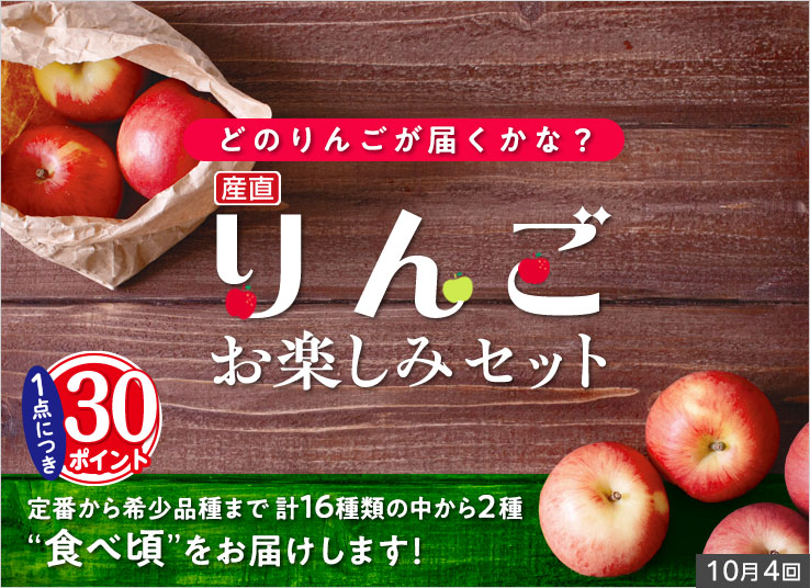 今週の特集