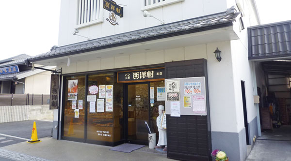 店舗外観