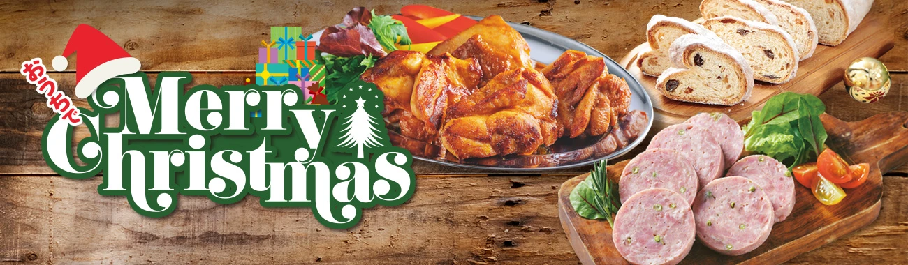 おうちでメリークリスマス