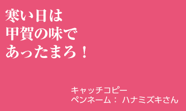 たれたっぷり！野菜とよく合う　牛バラお肉！