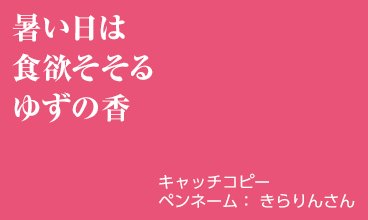 ほんのりあまい 幸せミルク食パン