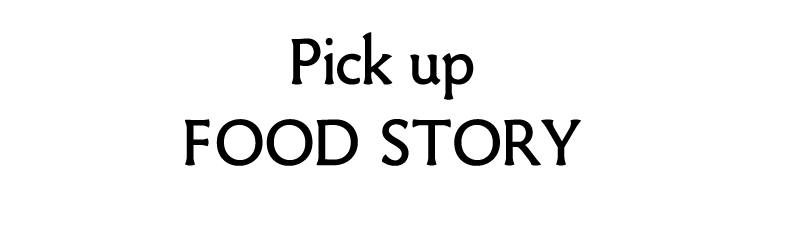 Pick up FOOD STORY