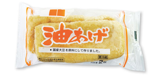 料理に使用した商品