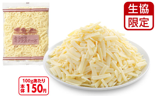 料理に使用した商品