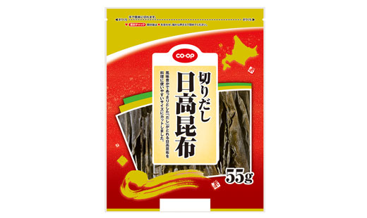 料理に使用した商品