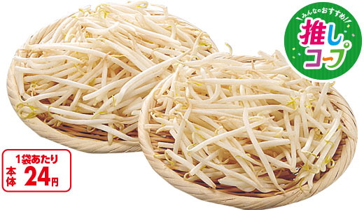 料理に使用した商品