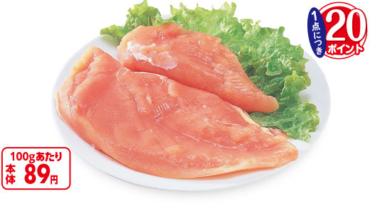 料理に使用した商品