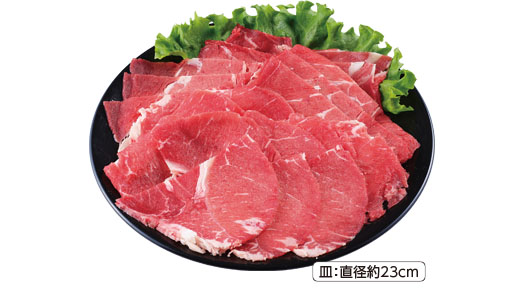 料理に使用した商品