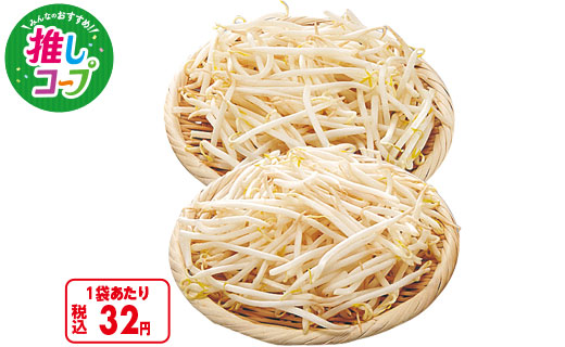 料理に使用した商品