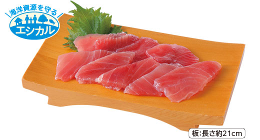 料理に使用した商品