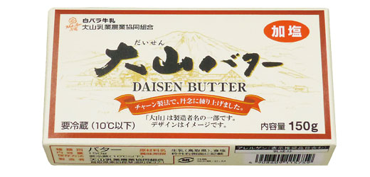 料理に使用した商品
