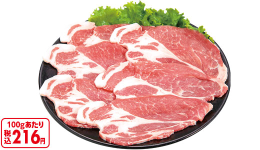 料理に使用した商品