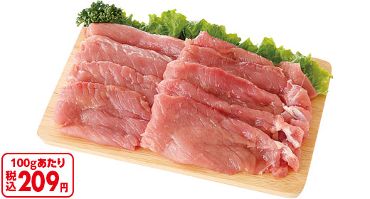 料理に使用した商品