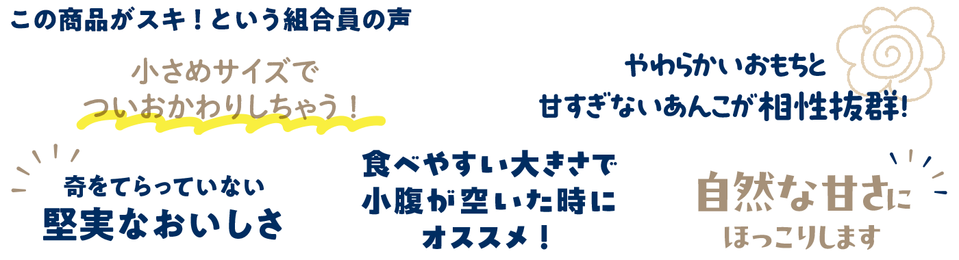 わたしの推しポイント！いろいろ