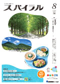 表紙サムネール