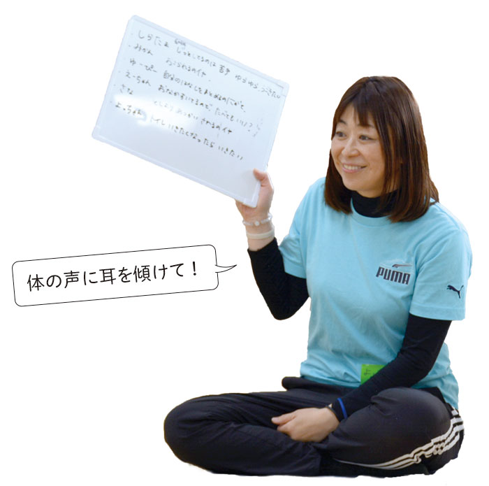 上野良子さん