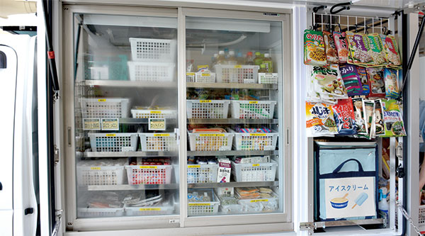 あったか便の写真