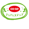きらきらステップ