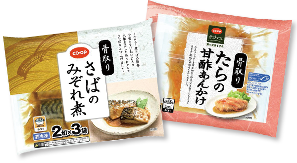 次回　「骨取りさばのみぞれ煮」と「骨取りたらの甘酢あんかけ」