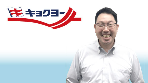 株式会社極洋 食品事業本部の土居さん