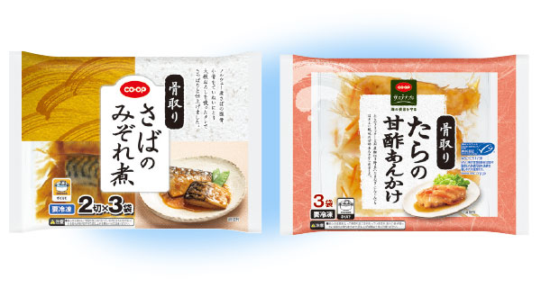 骨取りさばのみぞれ煮・骨取りたらの甘酢あんかけ