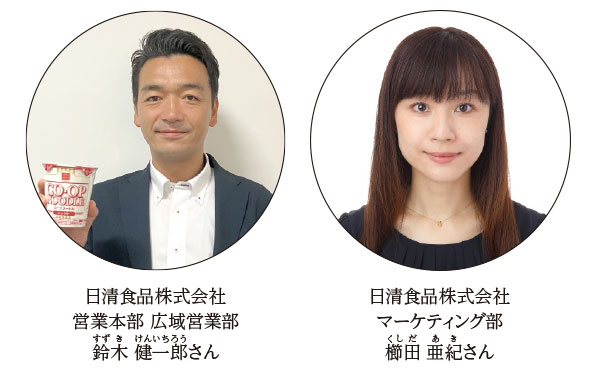 鈴木さんと櫛田さん