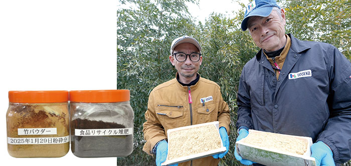 発酵竹パウダーとスタッフの写真