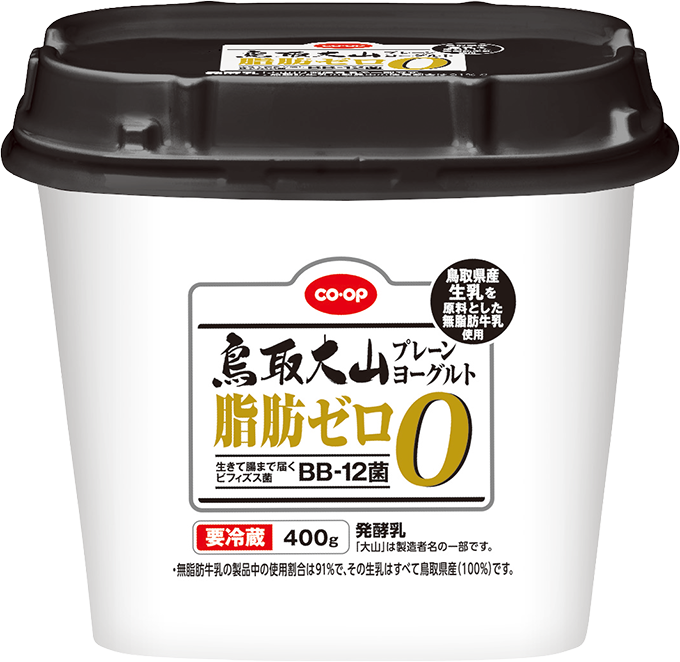 鳥取大山プレーンヨーグルト